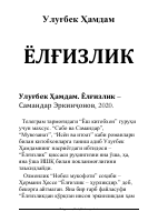 Yolg‘izlik [@kitoblar1].PDF